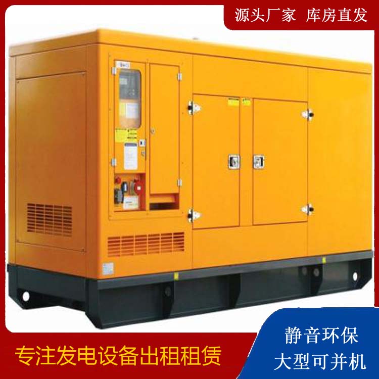 南平出租发电机要注意损伤柴油发电机的启动方式