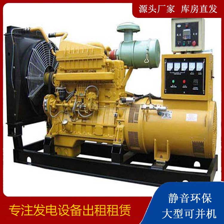 南平发电机租赁的使用误区