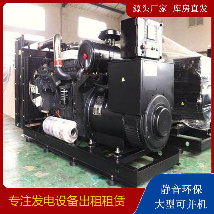 南平出租发电机 为您讲解发电机的工作原理