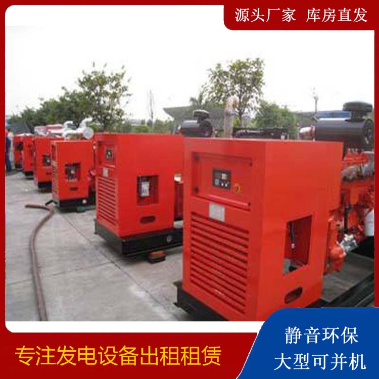 南平出租发电机 进口和国产柴油发电机组有什么不同