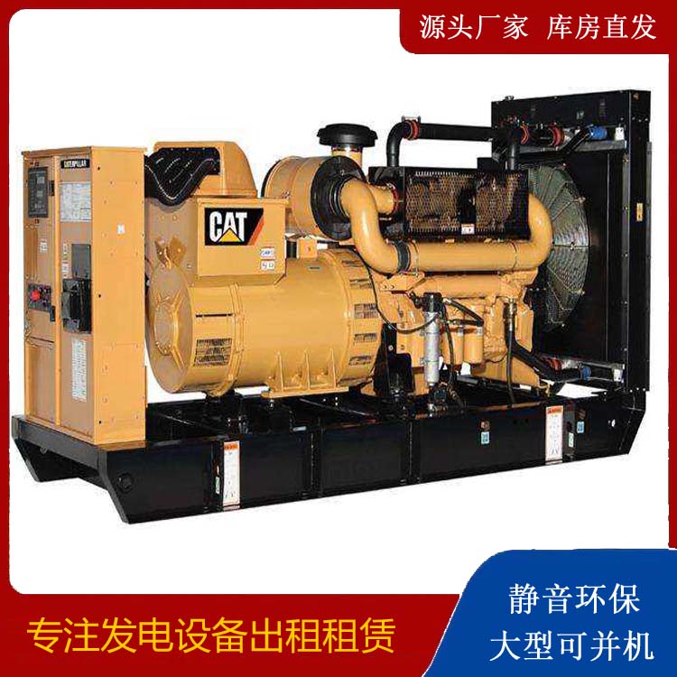 南平租赁发电机 柴油发电机组运行前检查哪些重要部件