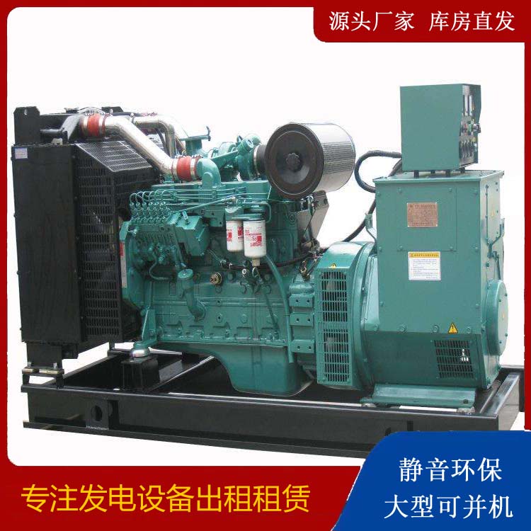 南平出租发电机教您康明斯发电机怎样开启