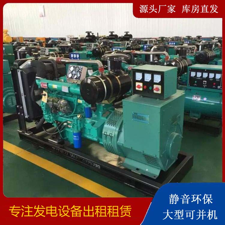 南平租赁发电机的原理是什么