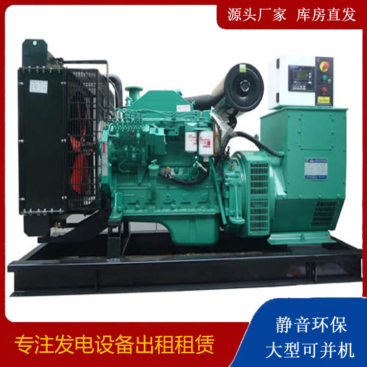 南平出租发电机 柴油发电机不维护对机器有什么影响