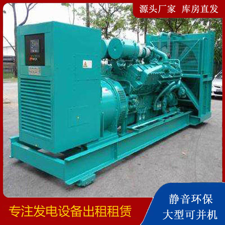 南平发电车出租 柴油发电机的日常应用注意事项