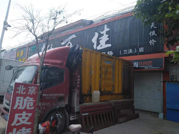南平出租发电机-汽油发电机油耗怎么计算