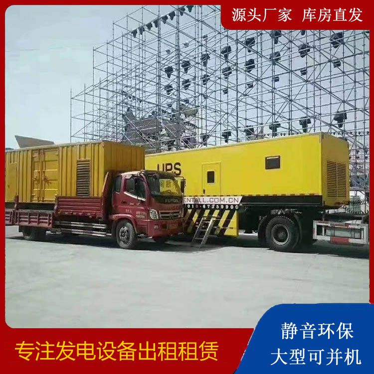 南平有哪些常见的发电机组输出电压类型？